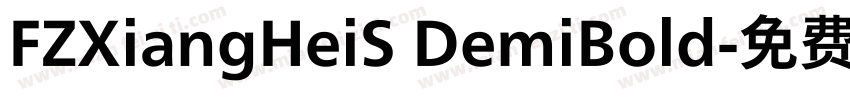 FZXiangHeiS DemiBold字体转换